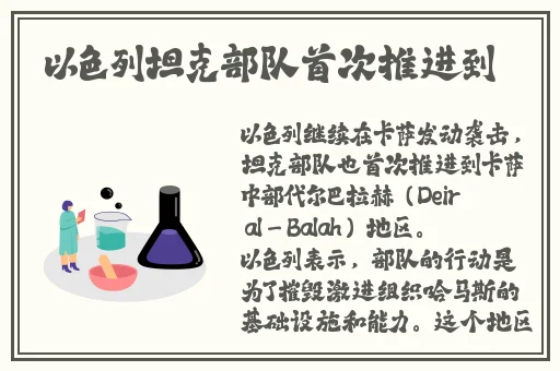 柔软的兔子