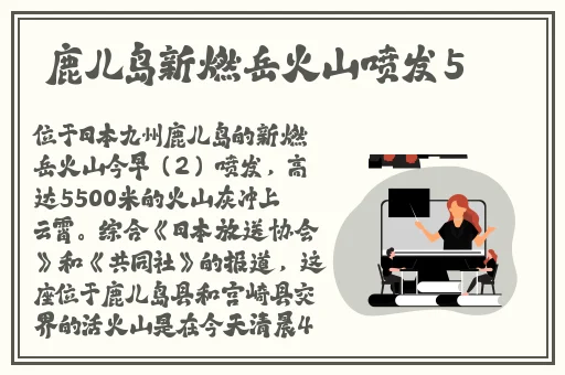 伽罗**ゃんが腿法人民网出文