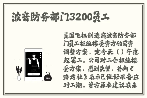 一个人观看b站视频