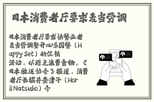 电车之狼1~3动漫在线
